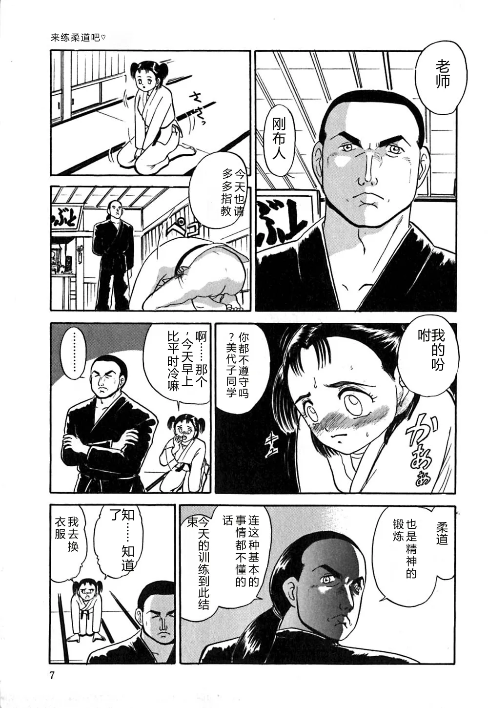 全集 10