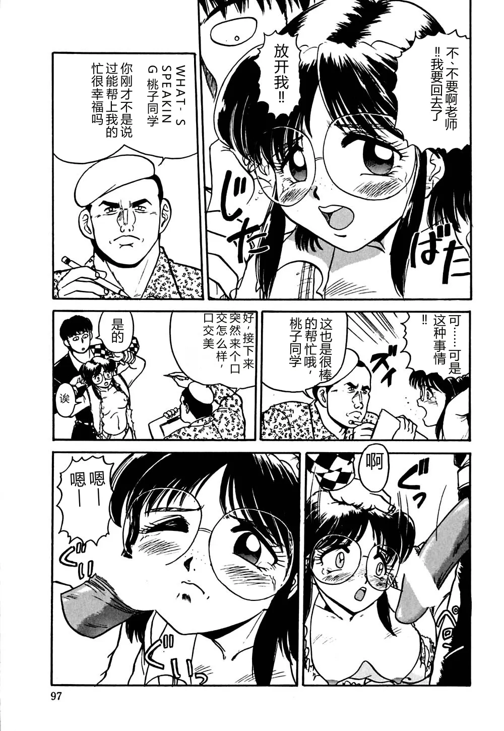 全集 100