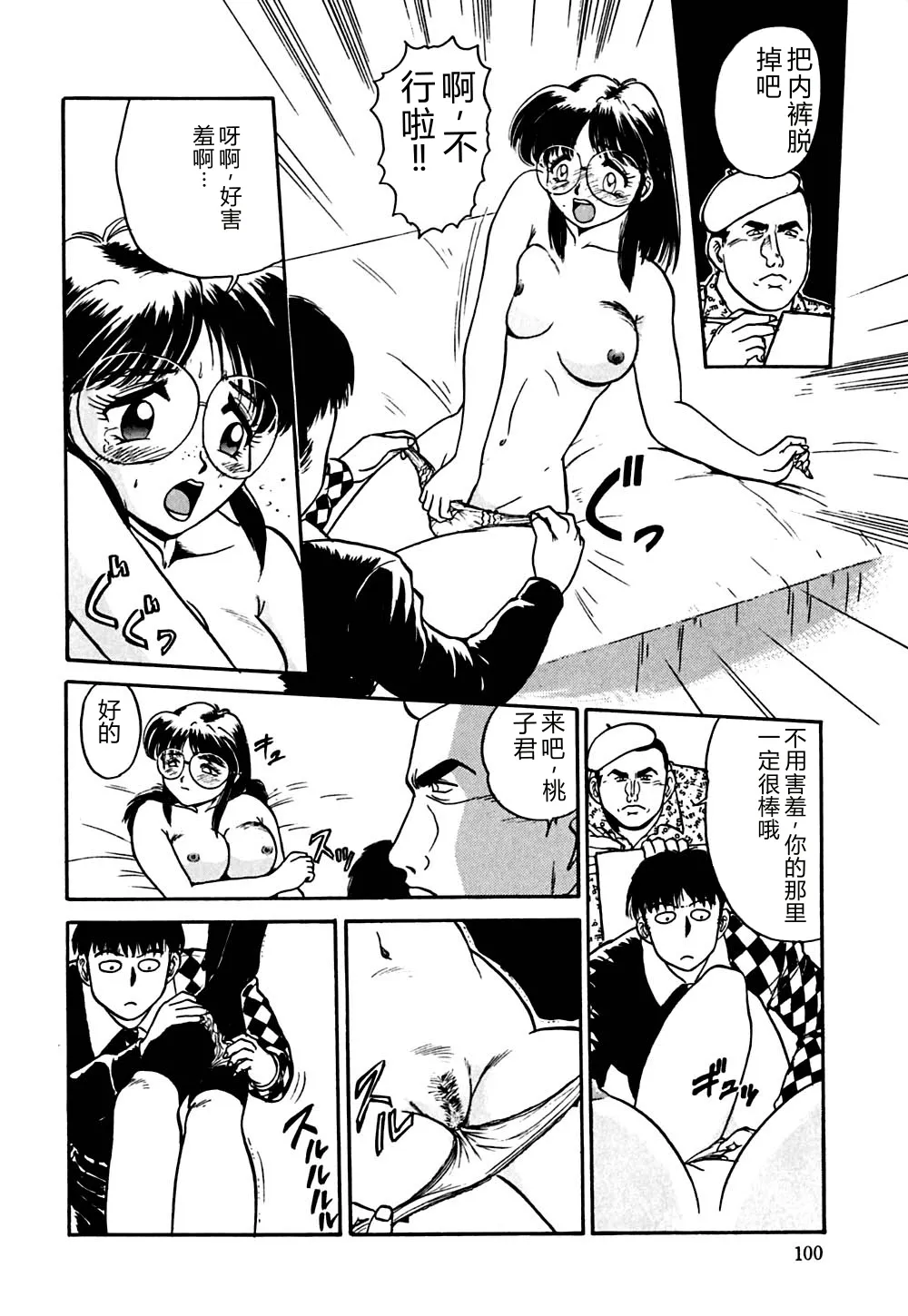 全集 103