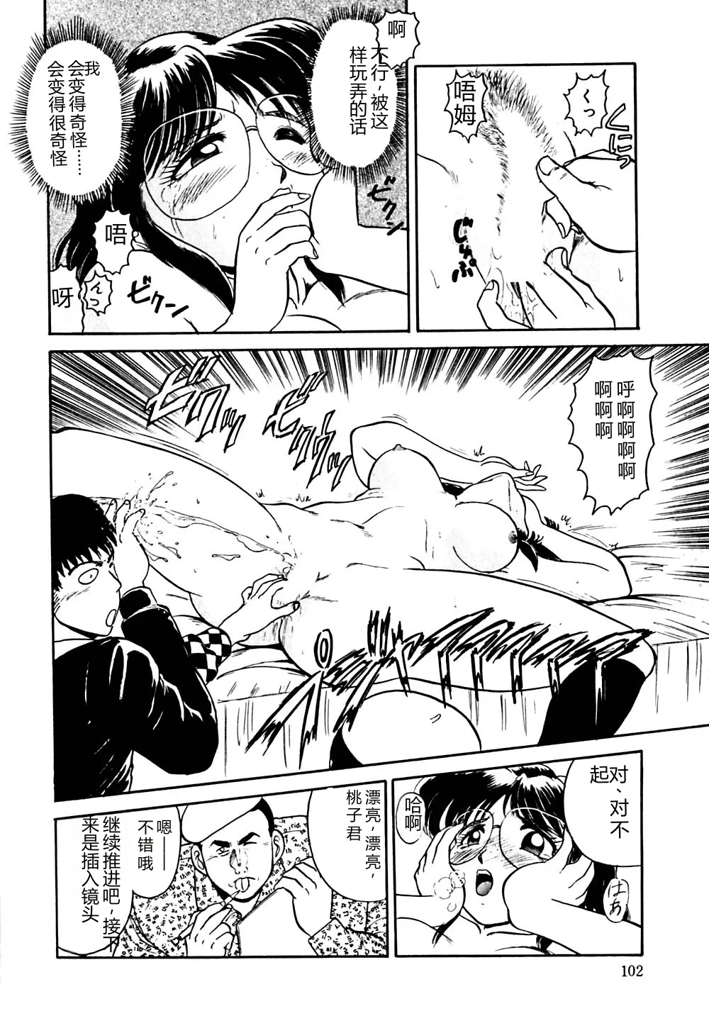 全集 105