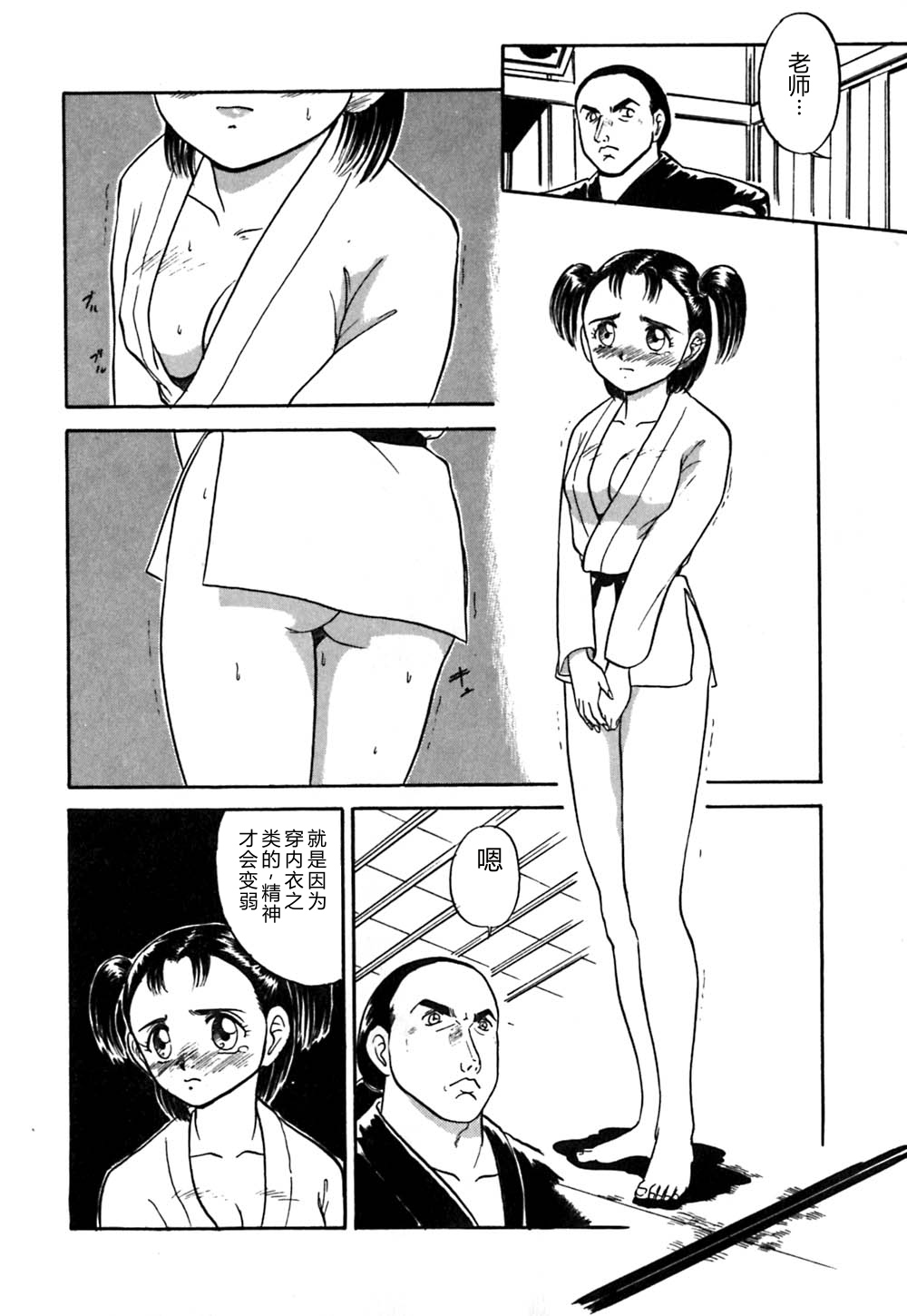 全集 11