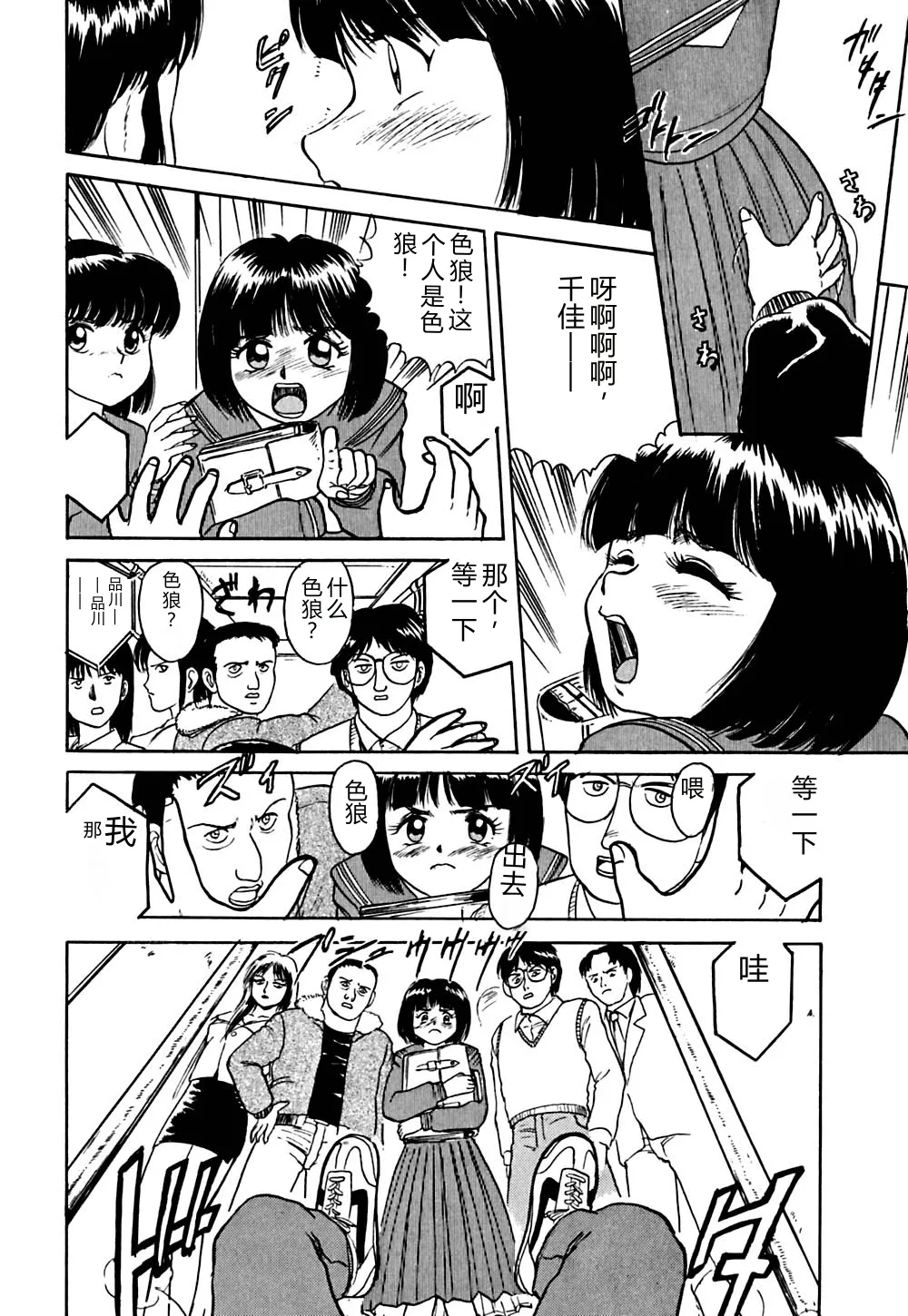 全集 113