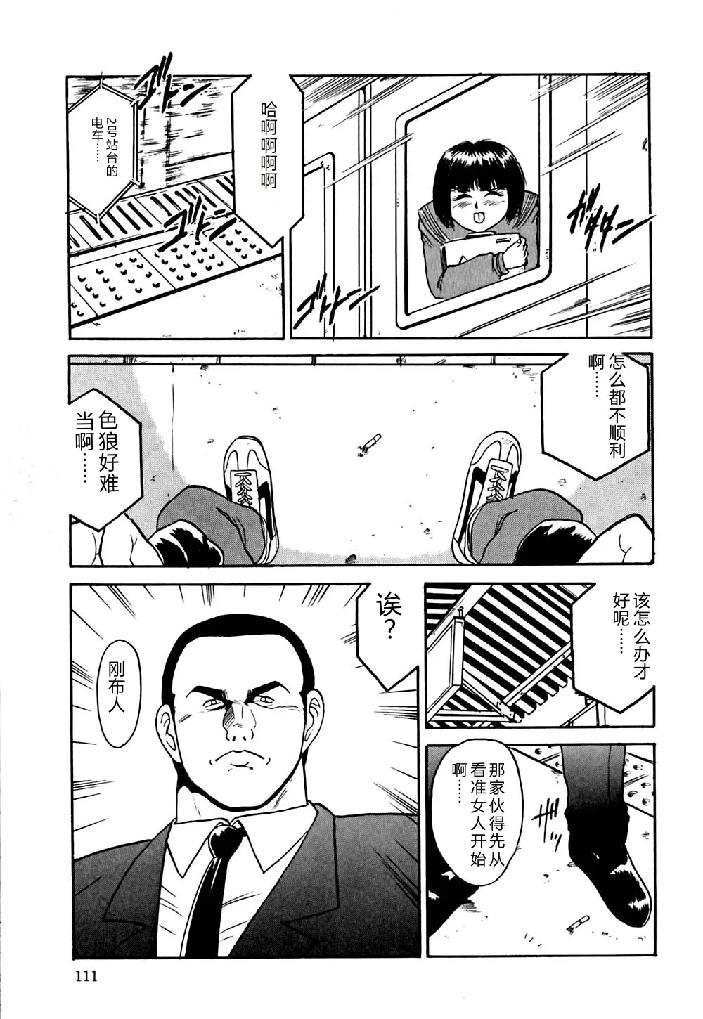 全集 114