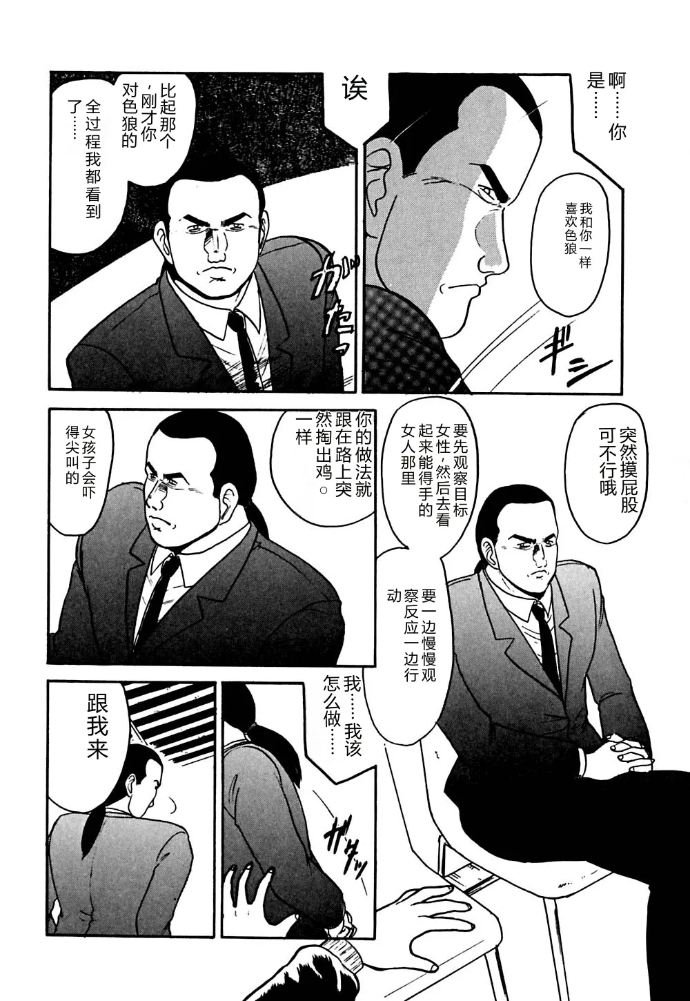 全集 115