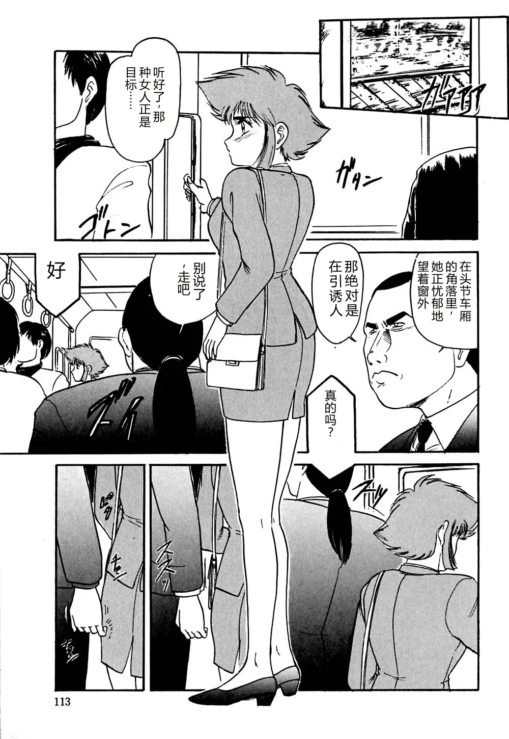 全集 116