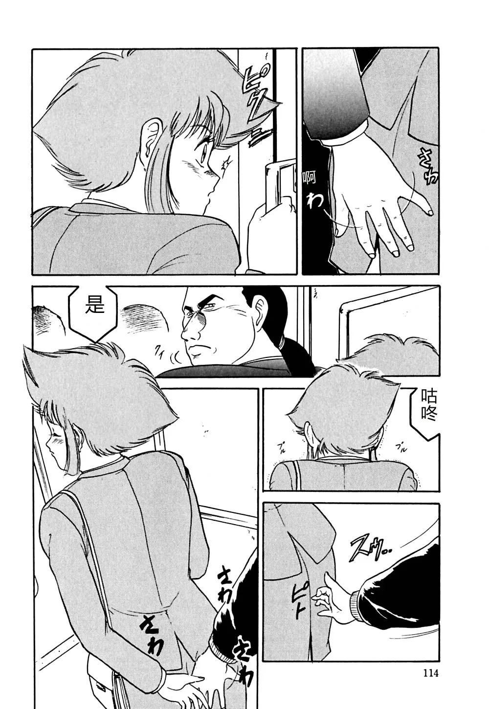 全集 117