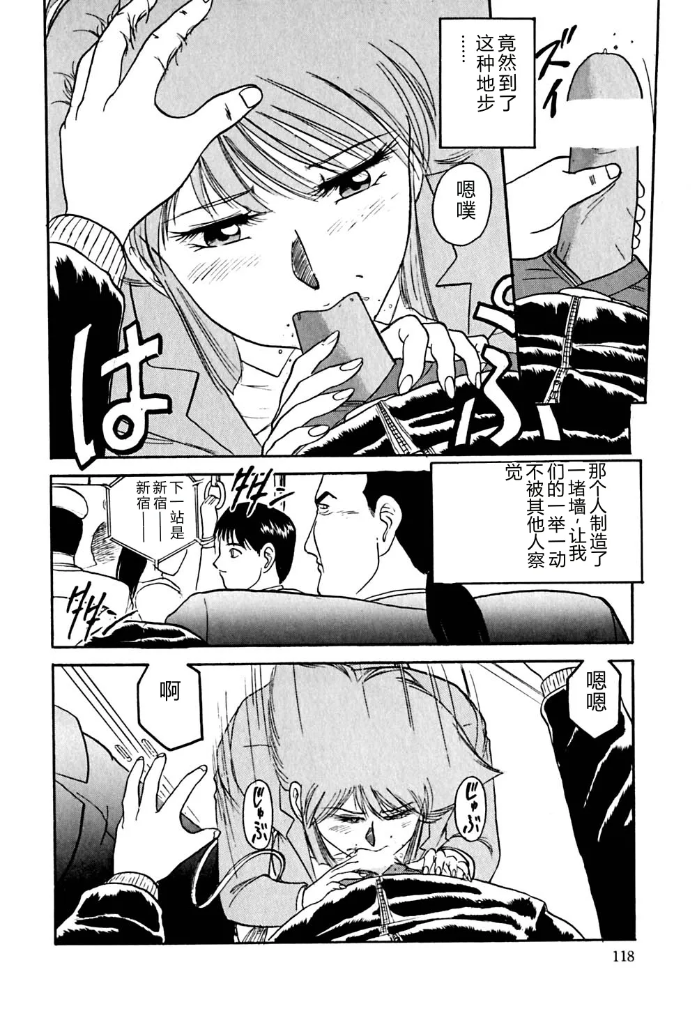 全集 121