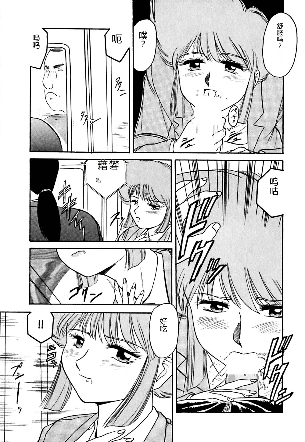 全集 122