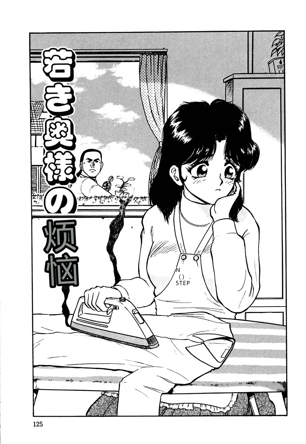 全集 128