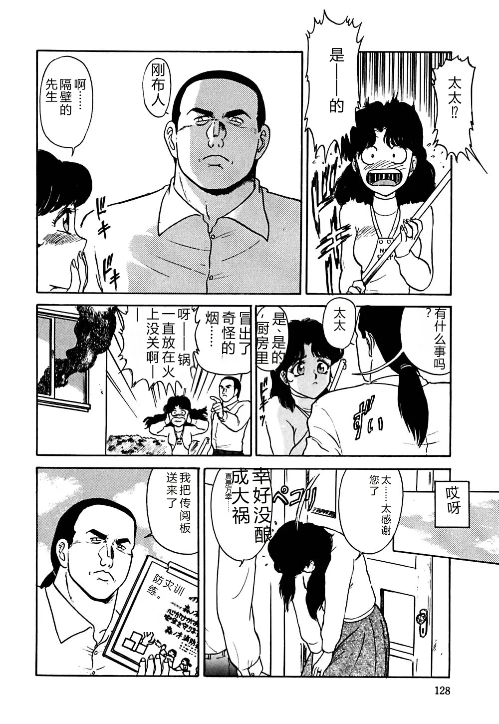 全集 131