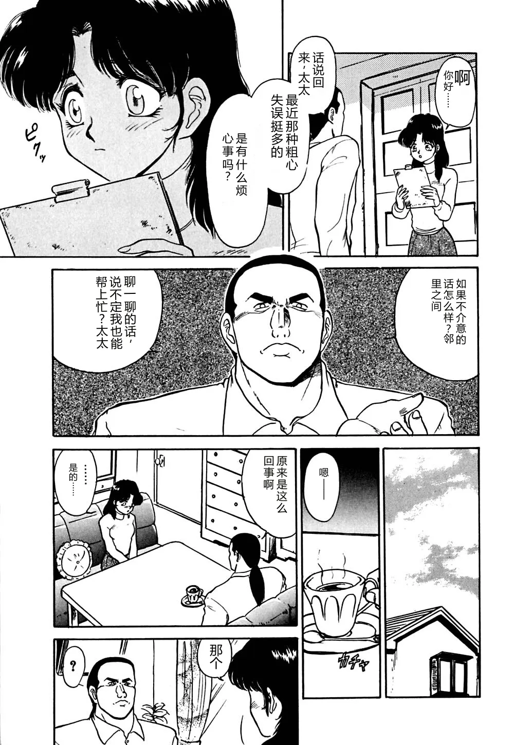 全集 132