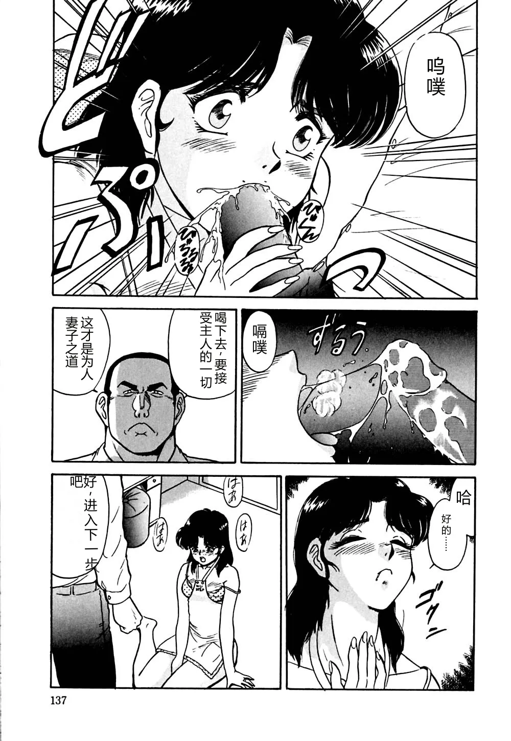 全集 140