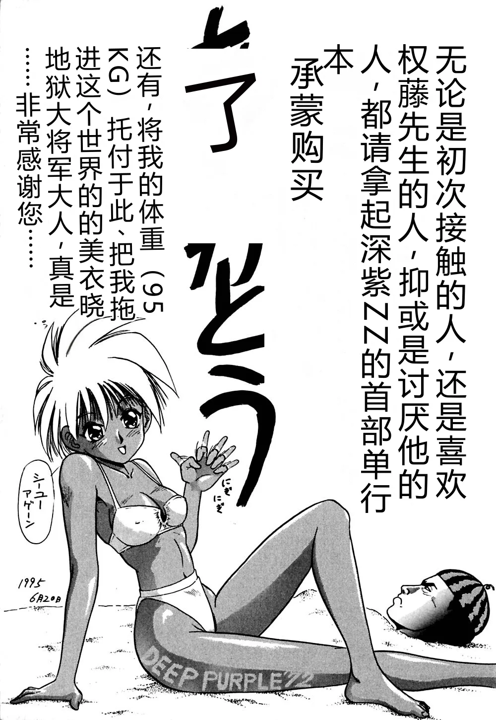 全集 166