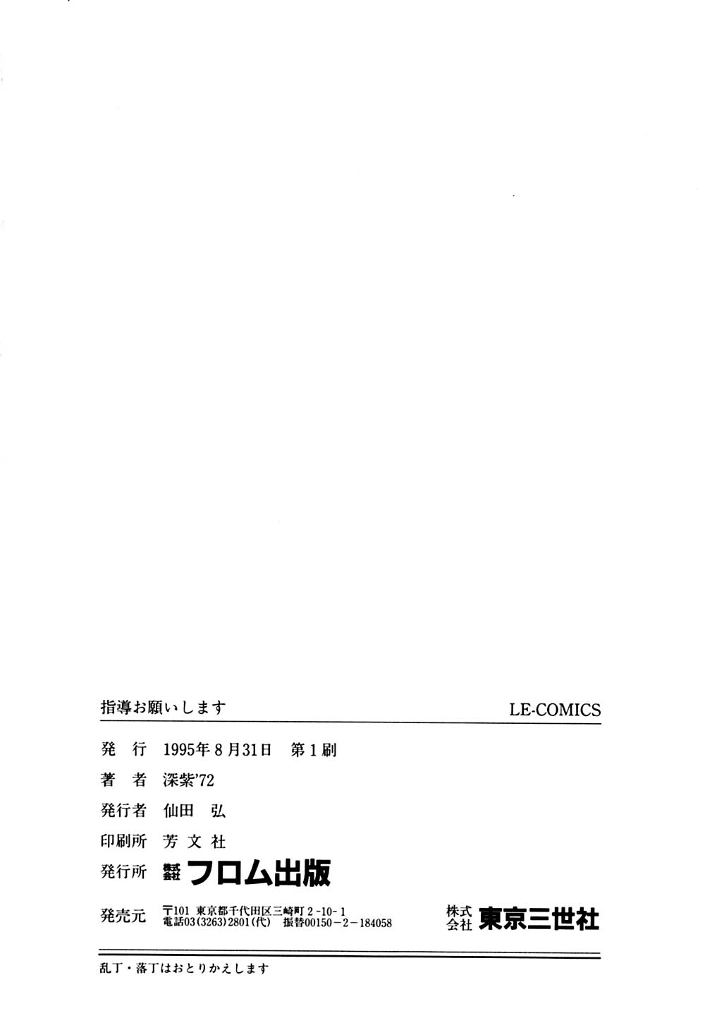 全集 167
