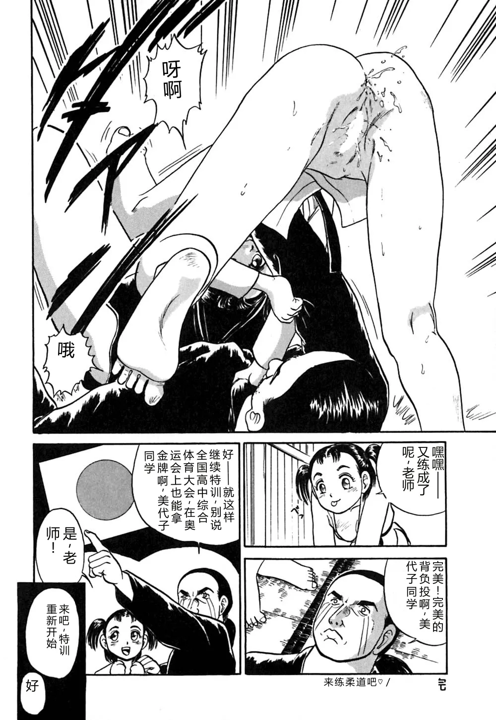 全集 23
