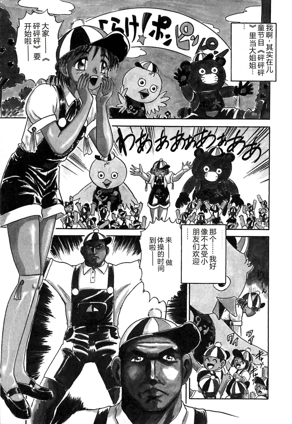 全集 26