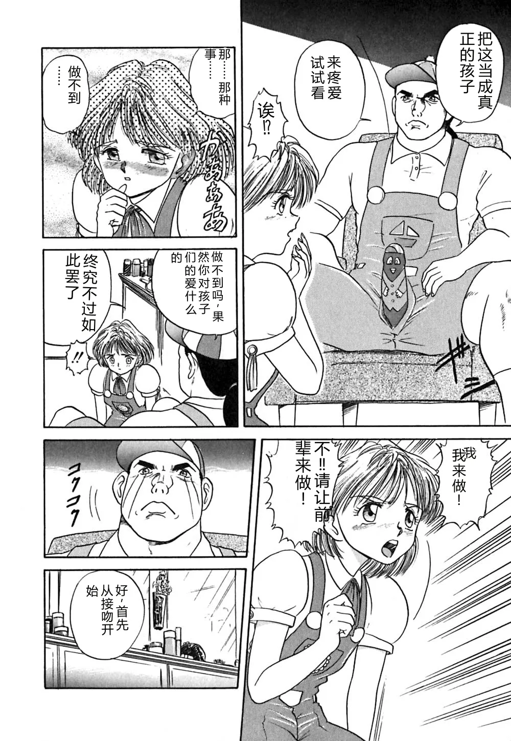 全集 29
