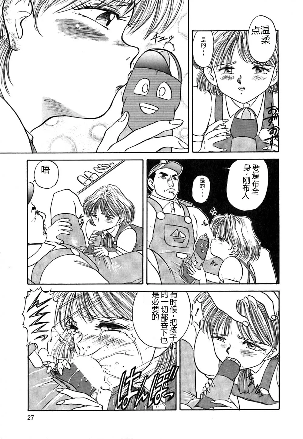 全集 30