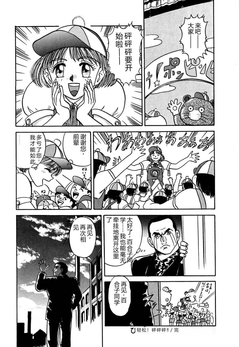 全集 39