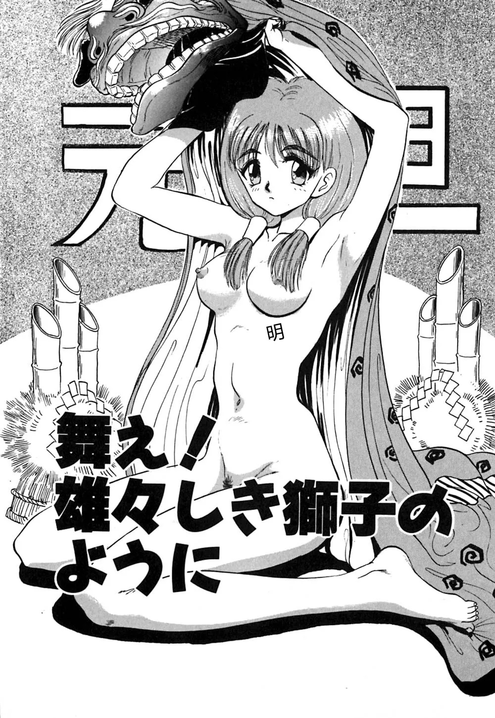 全集 40