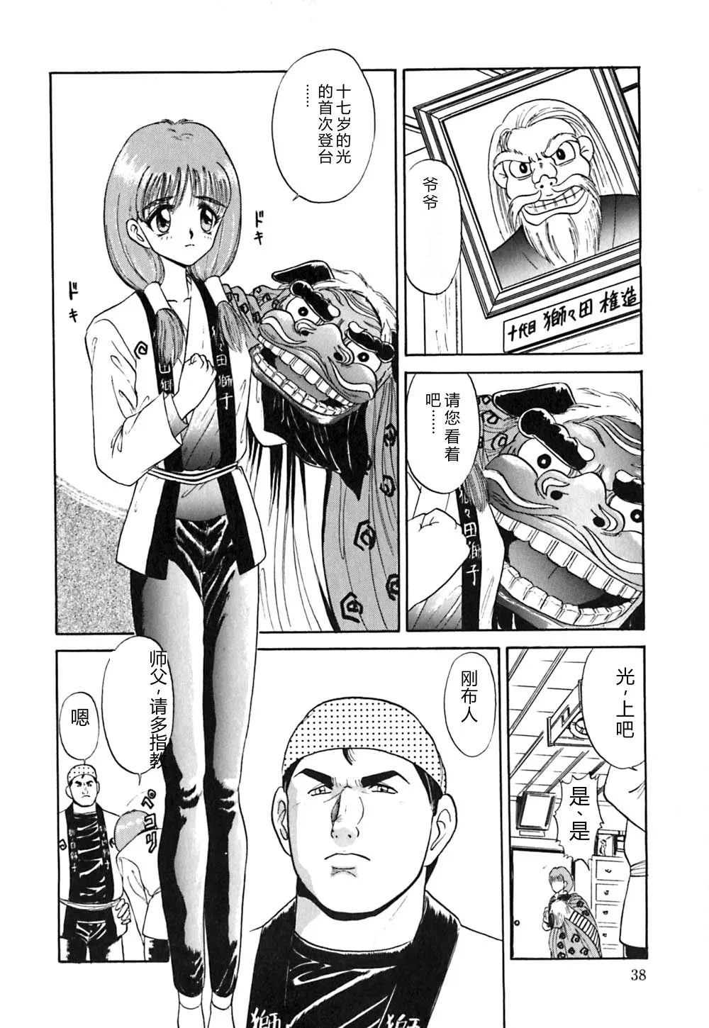全集 41