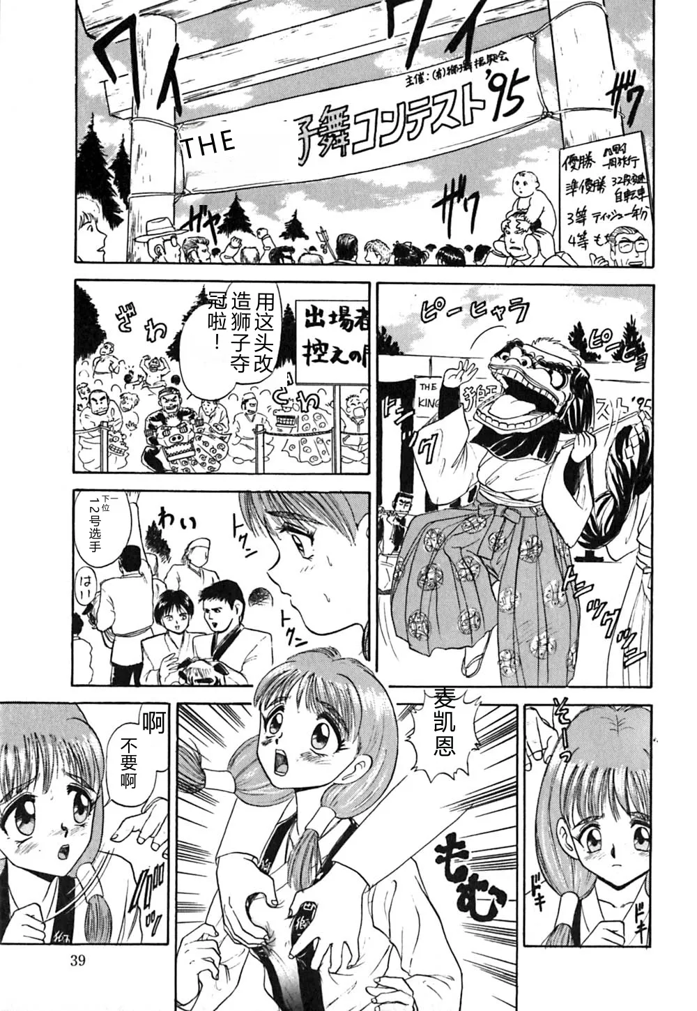 全集 42