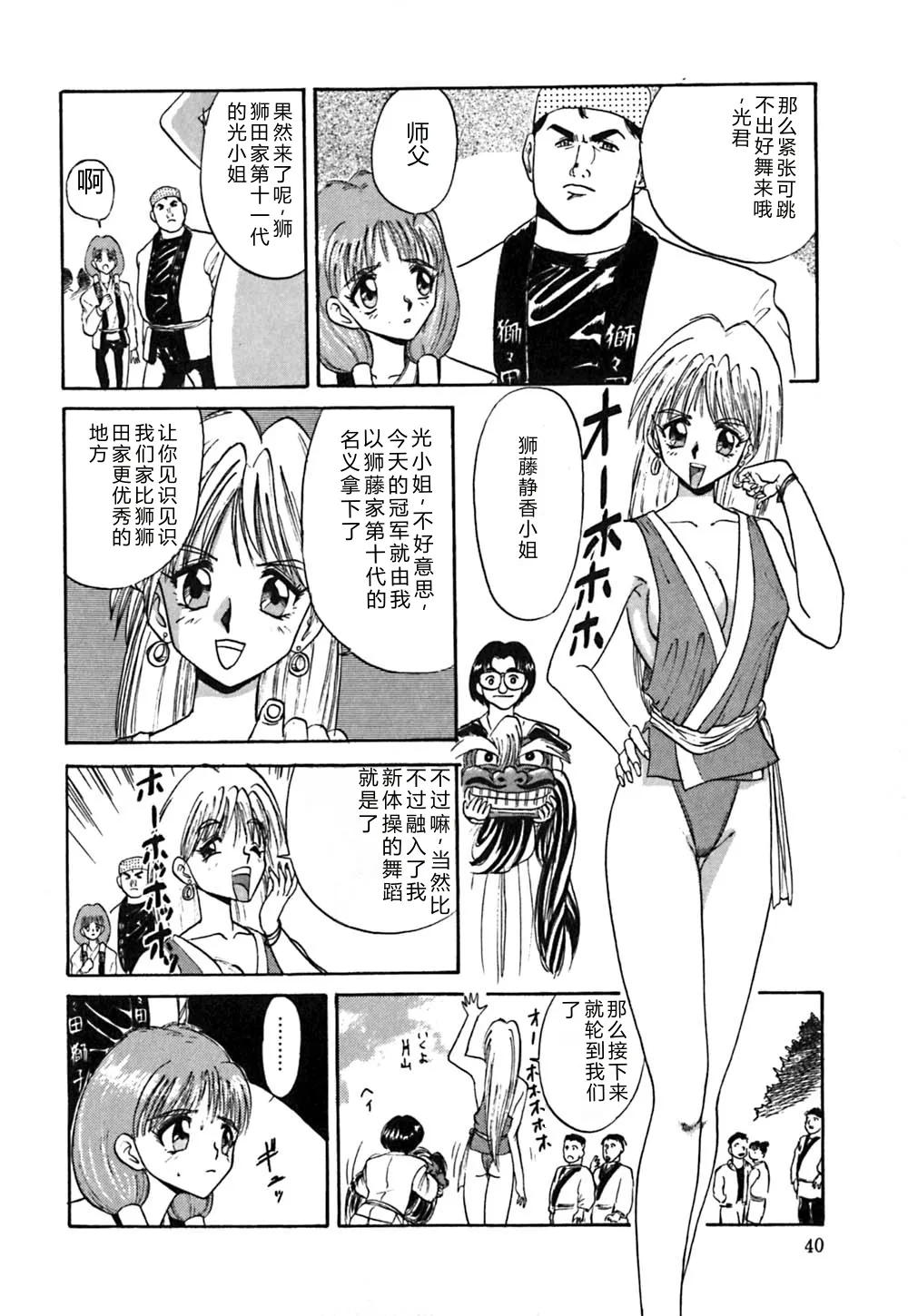 全集 43