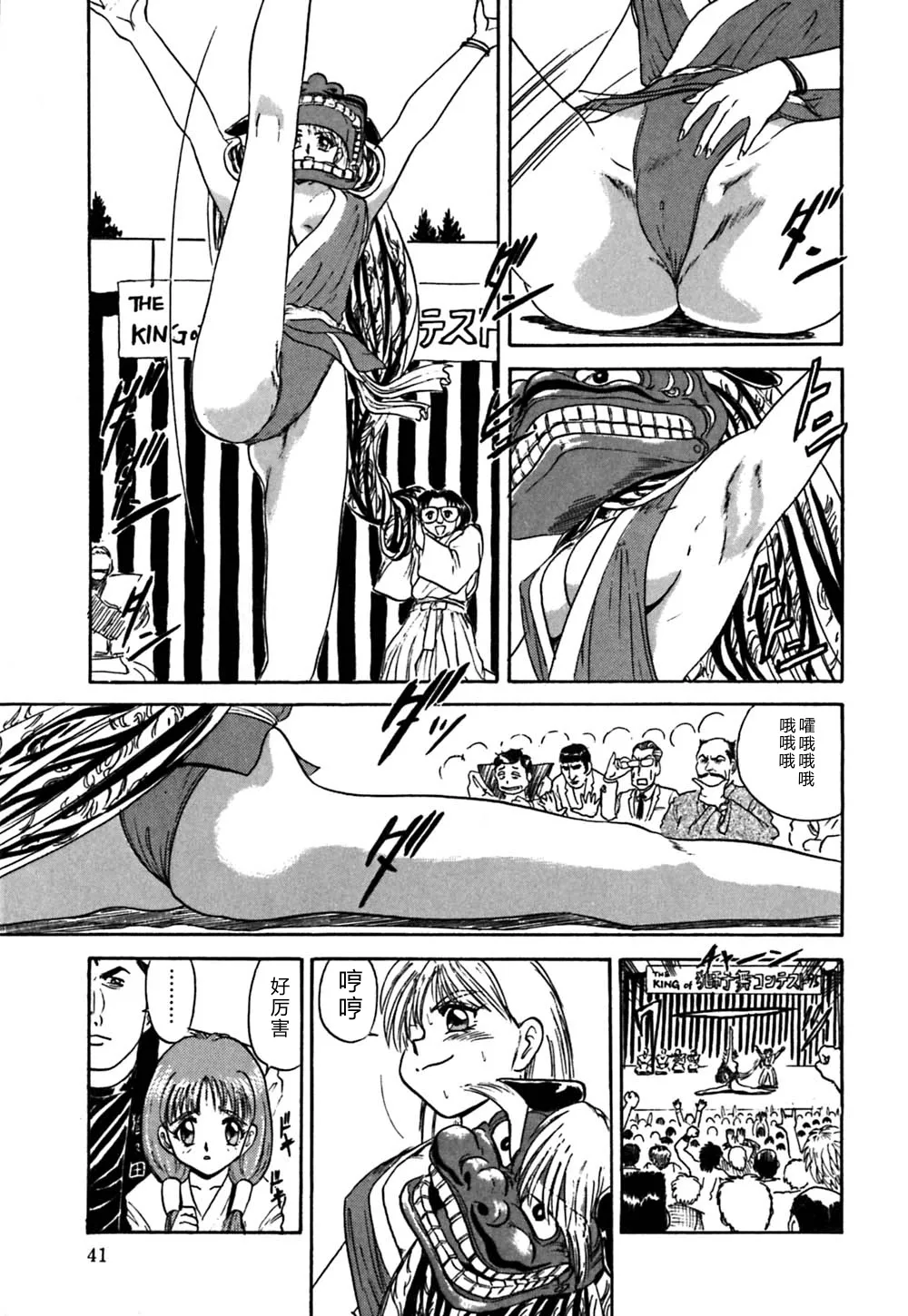 全集 44