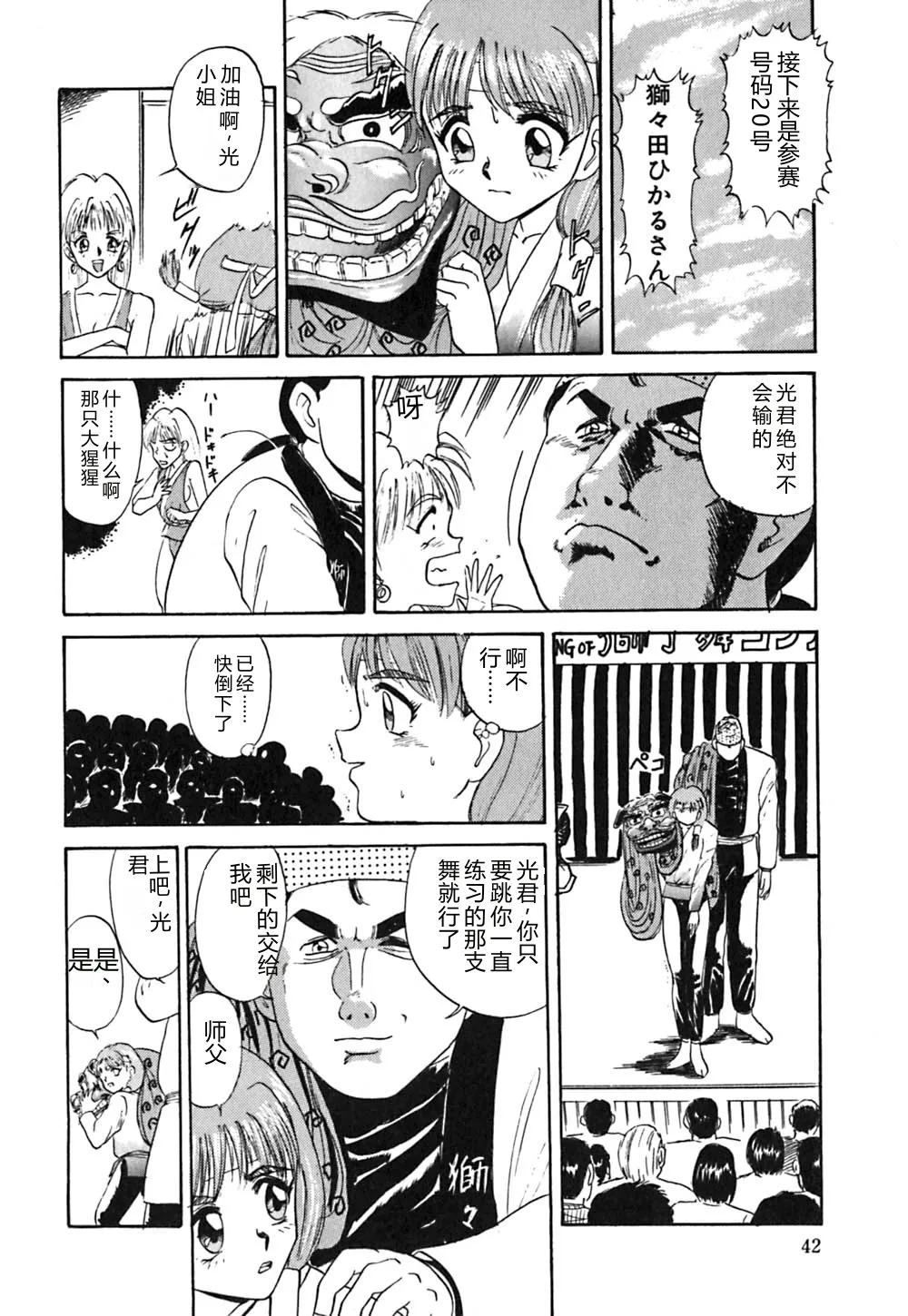 全集 45