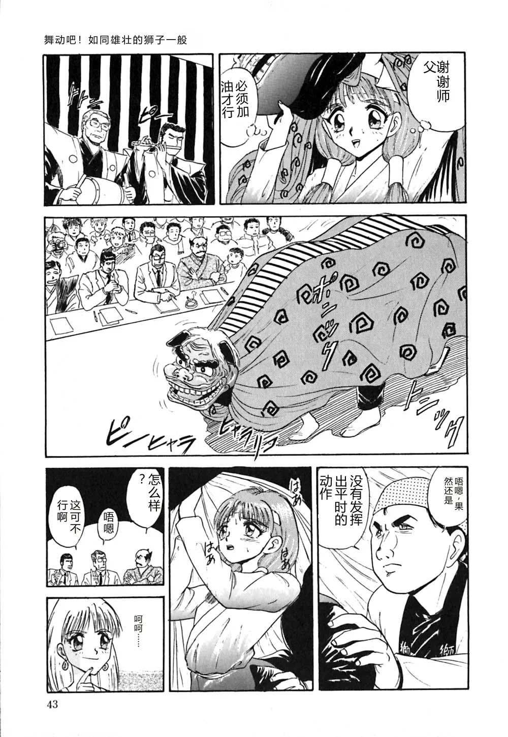 全集 46