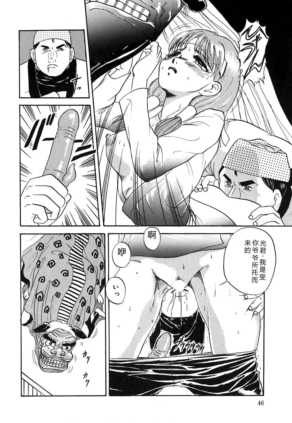 全集 49