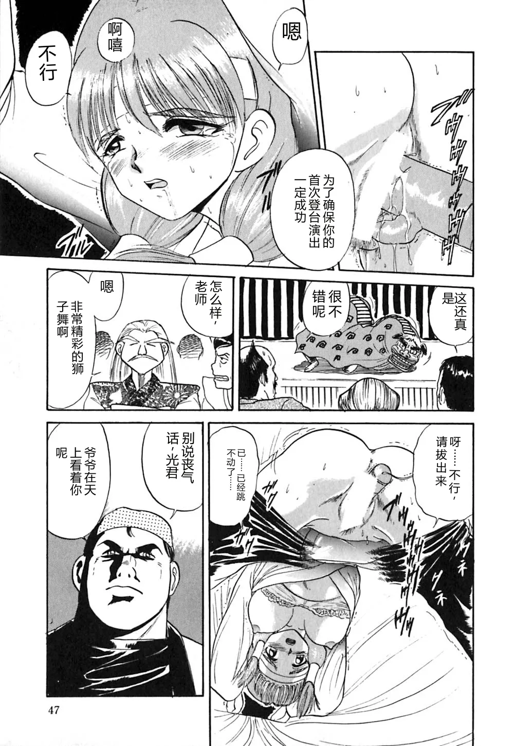 全集 50