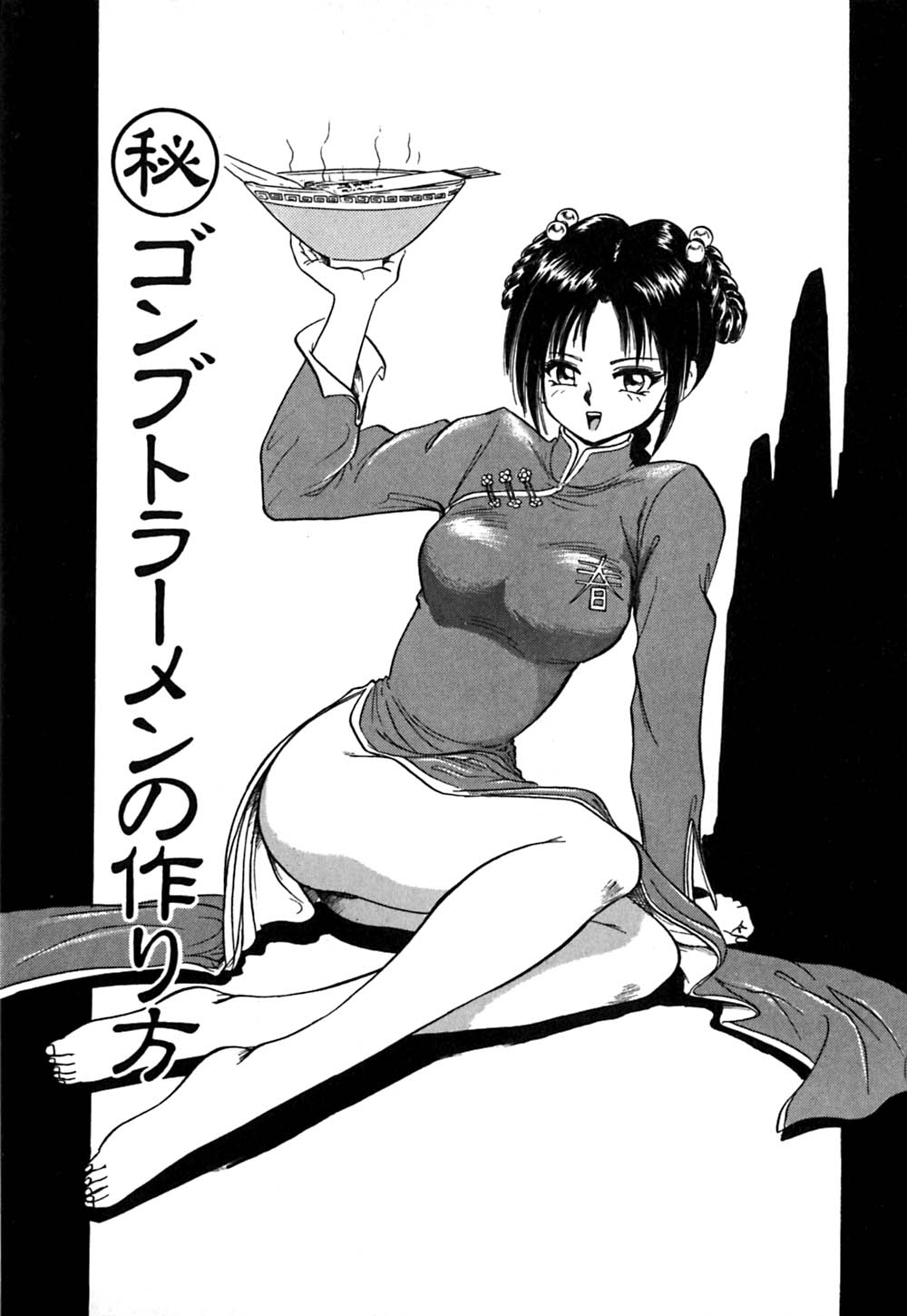 全集 56