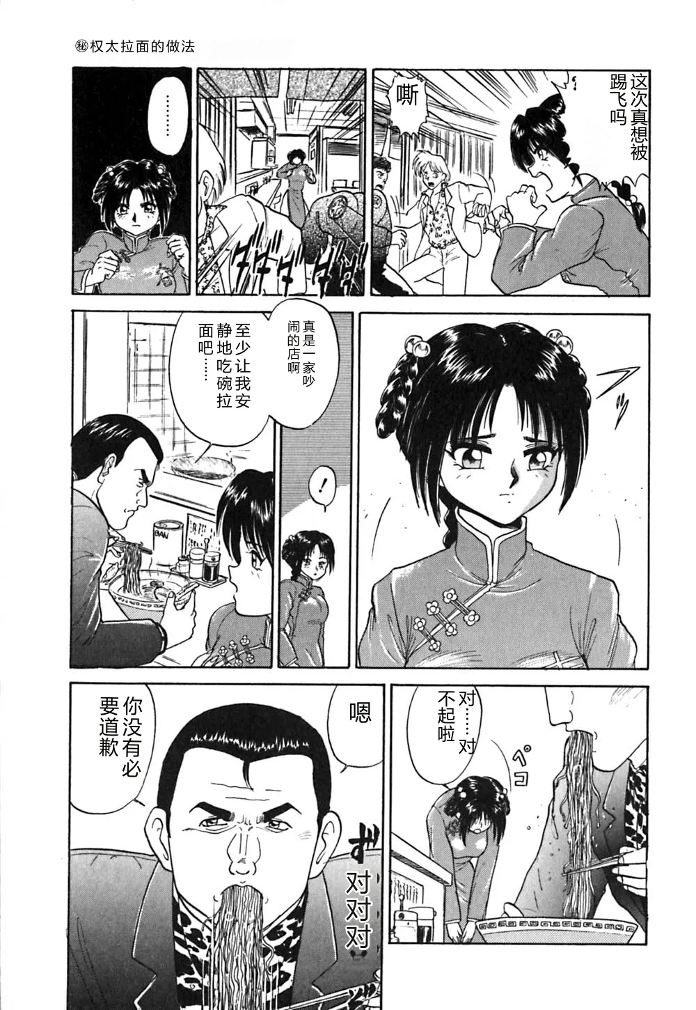 全集 58