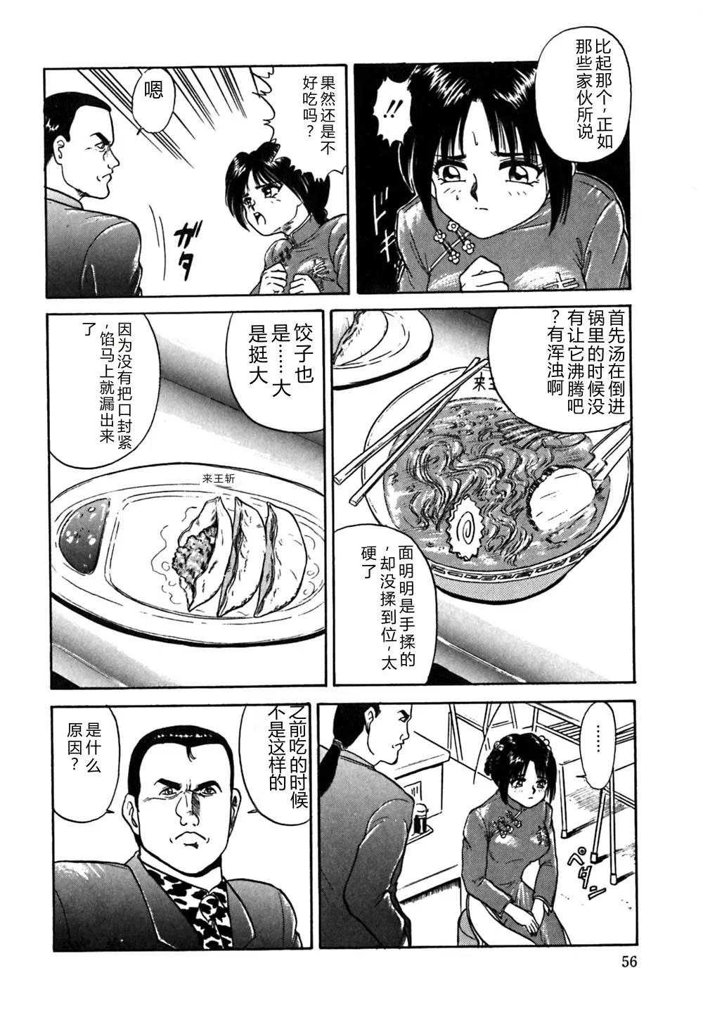 全集 59