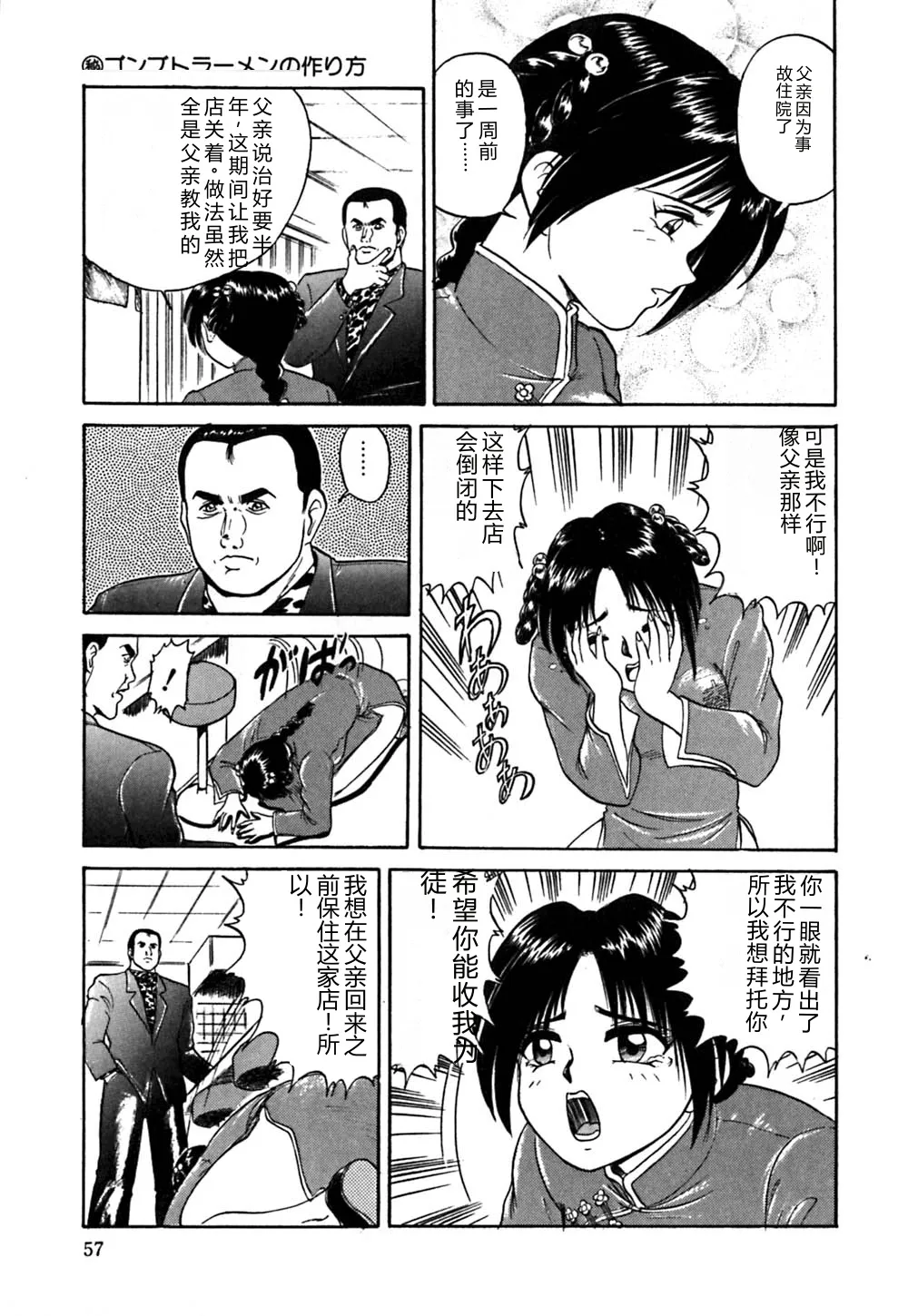 全集 60