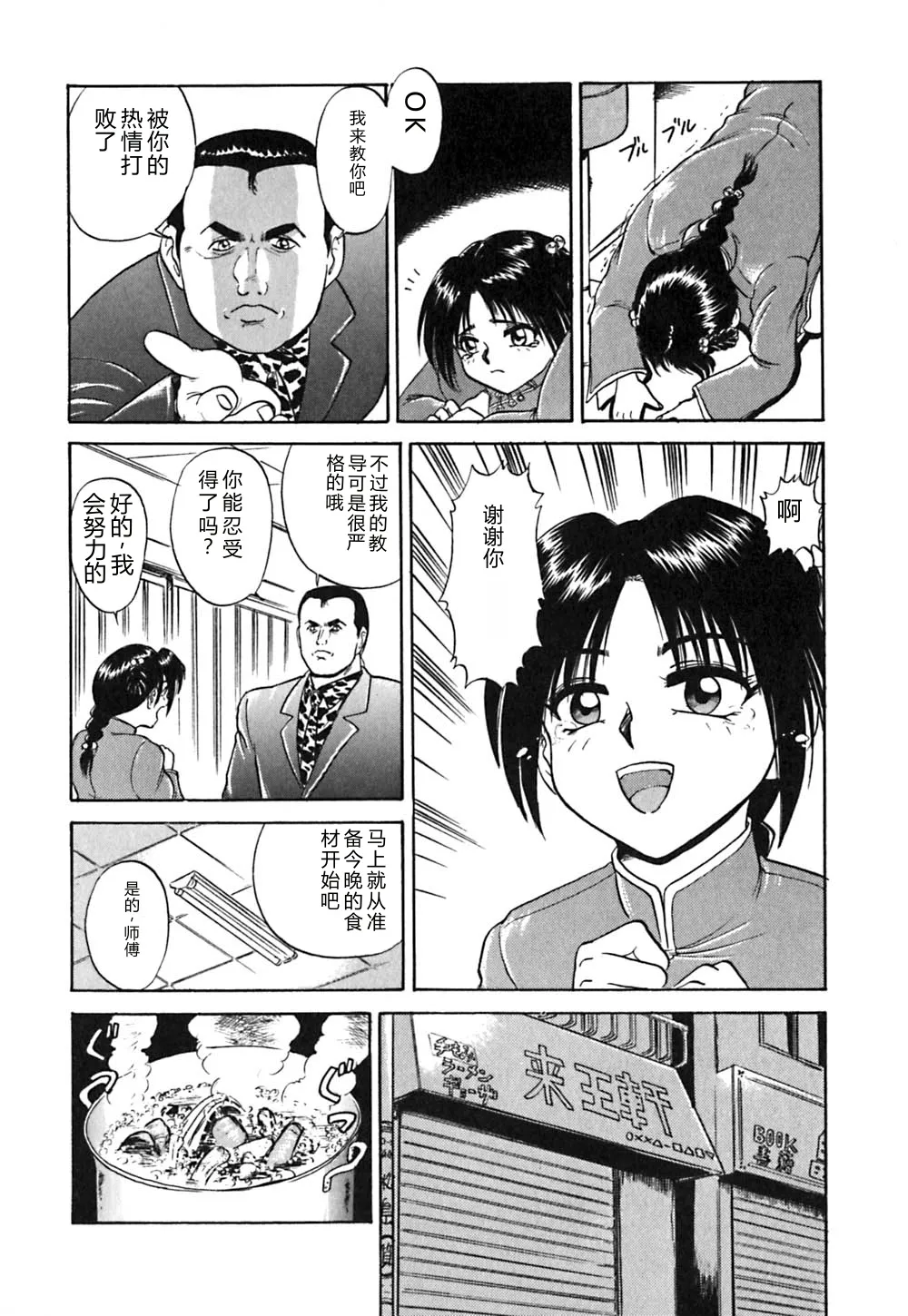 全集 61