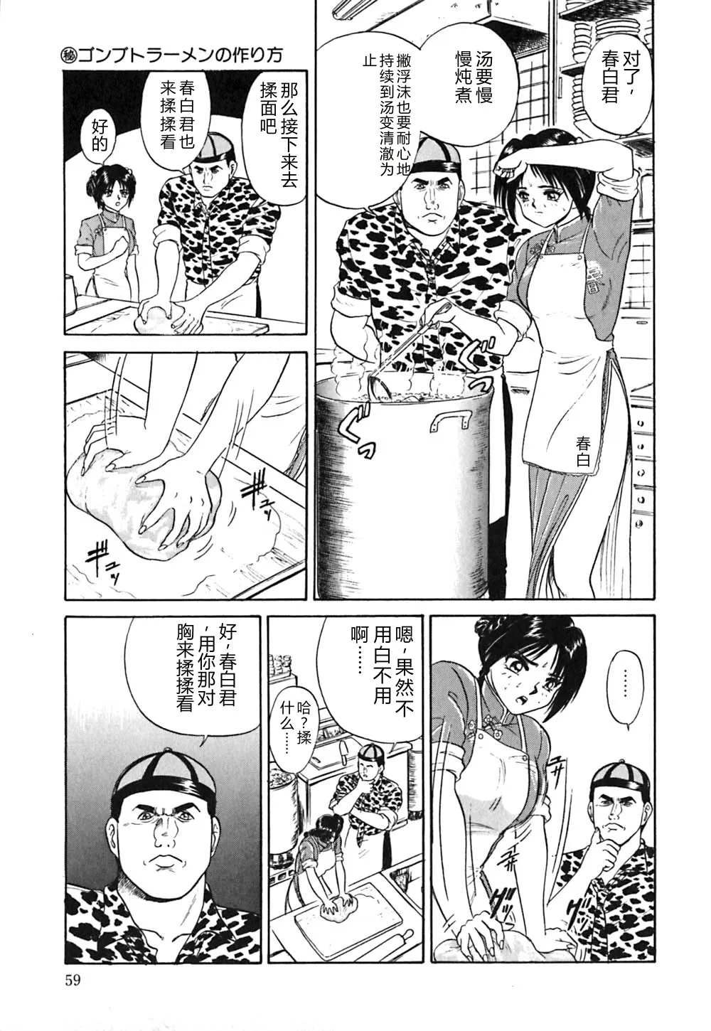 全集 62