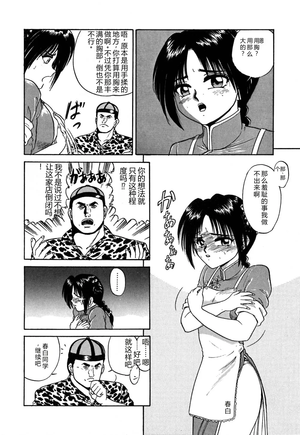 全集 63