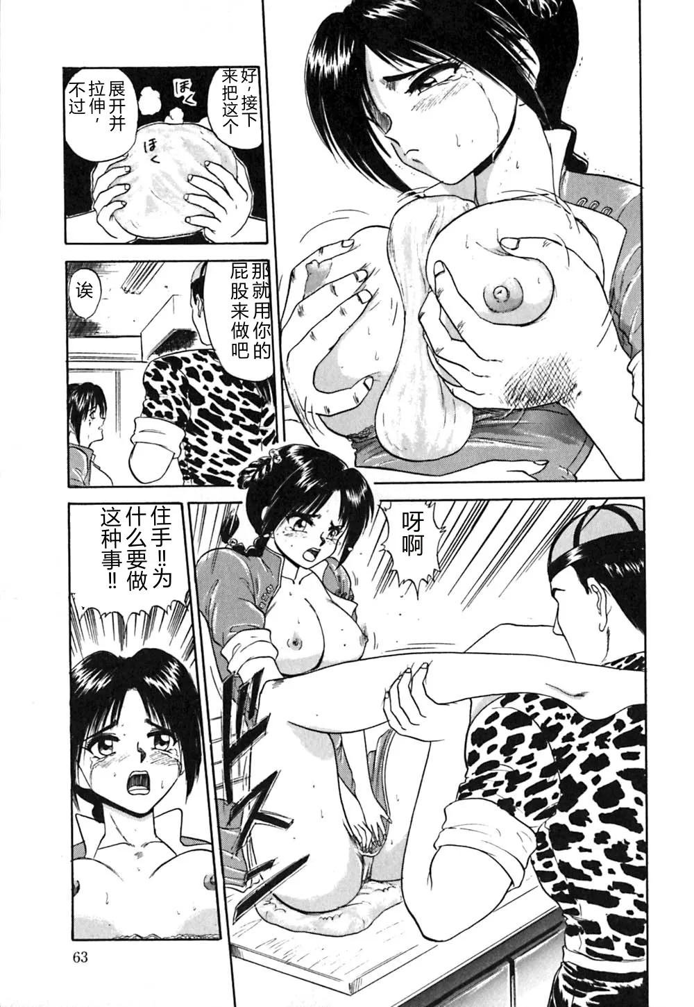 全集 66