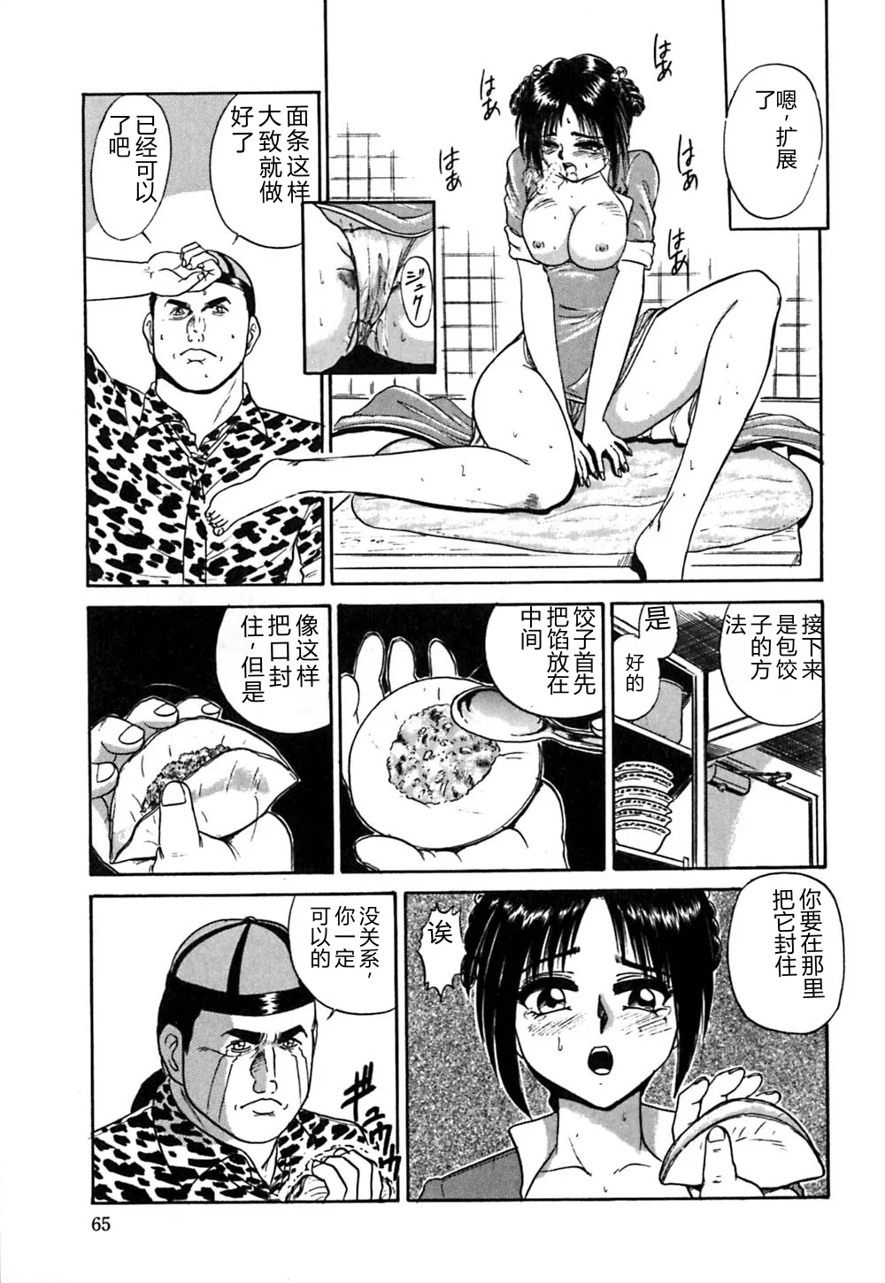 全集 68