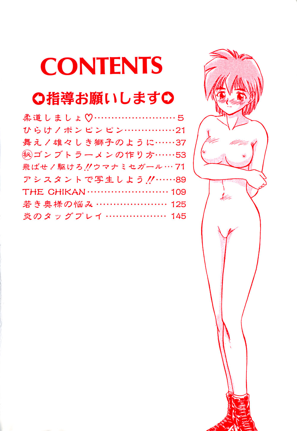 全集 7