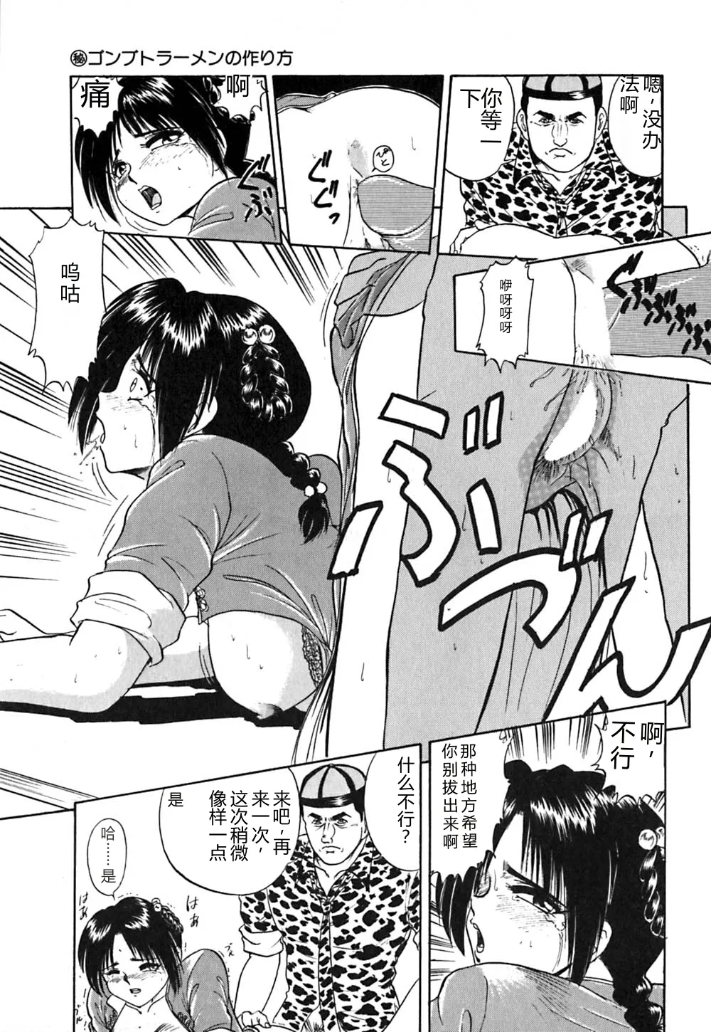 全集 70