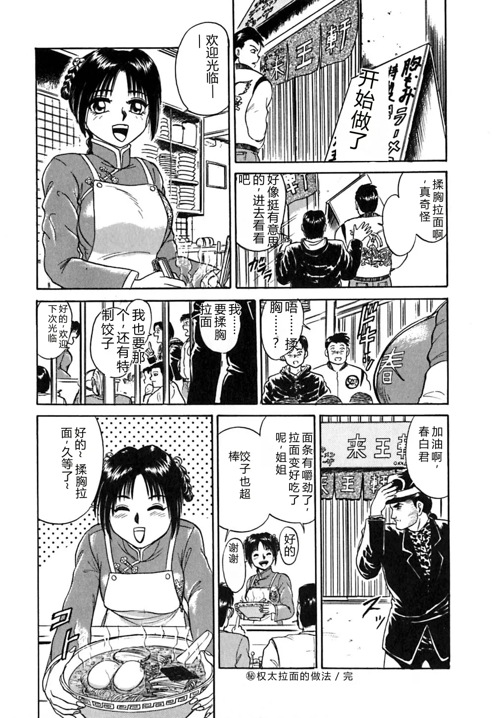 全集 73