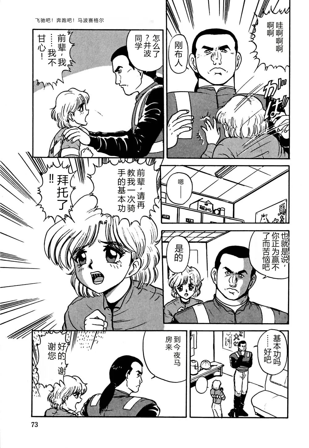 全集 76