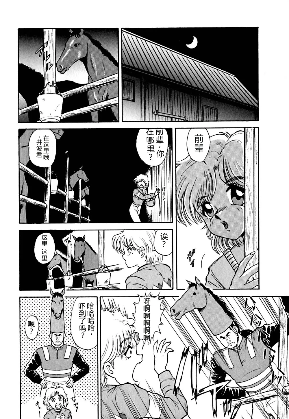 全集 77