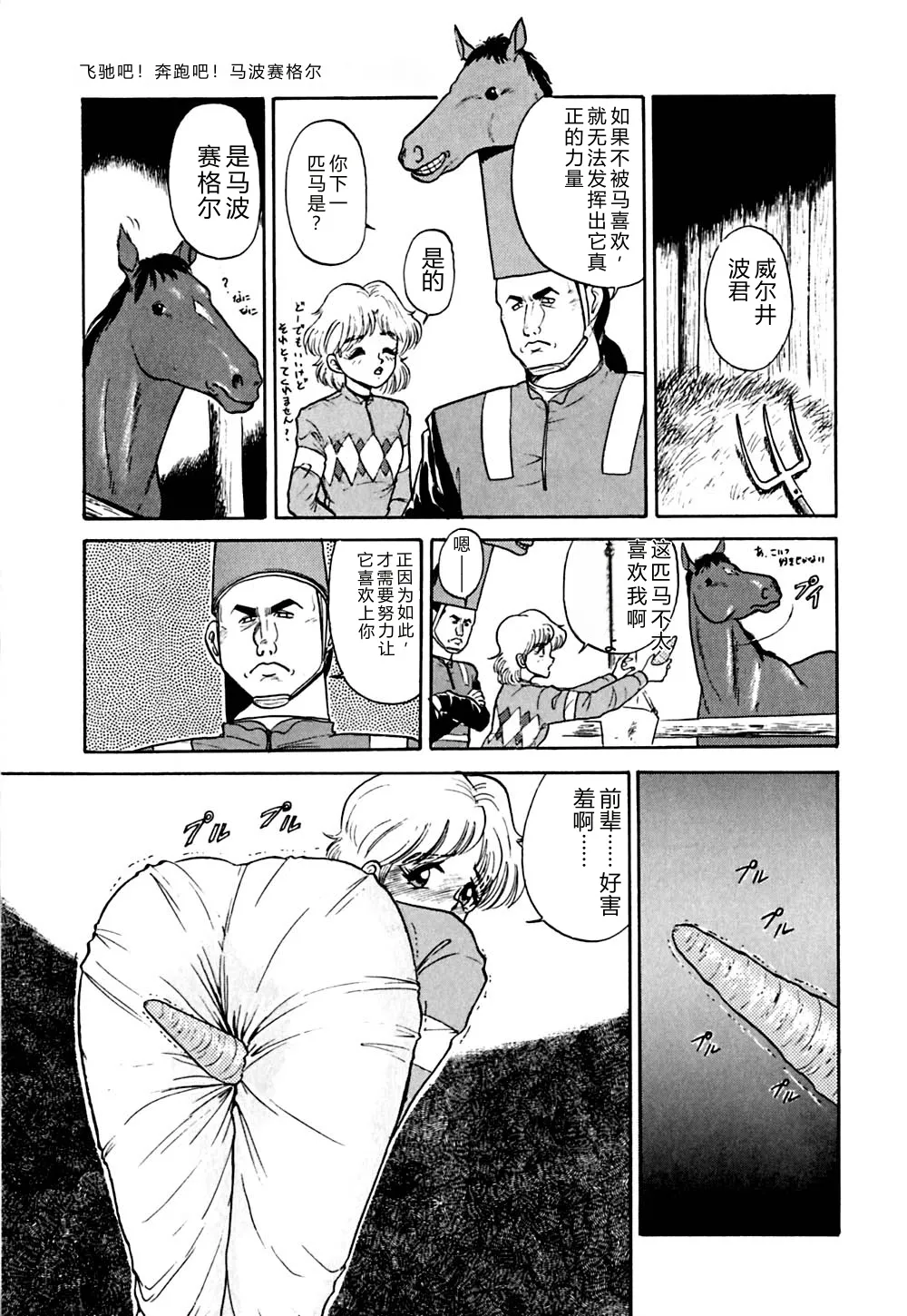 全集 78