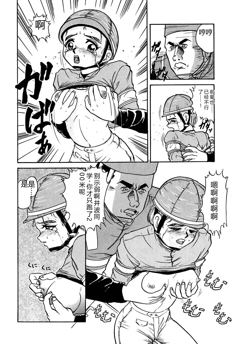 全集 85