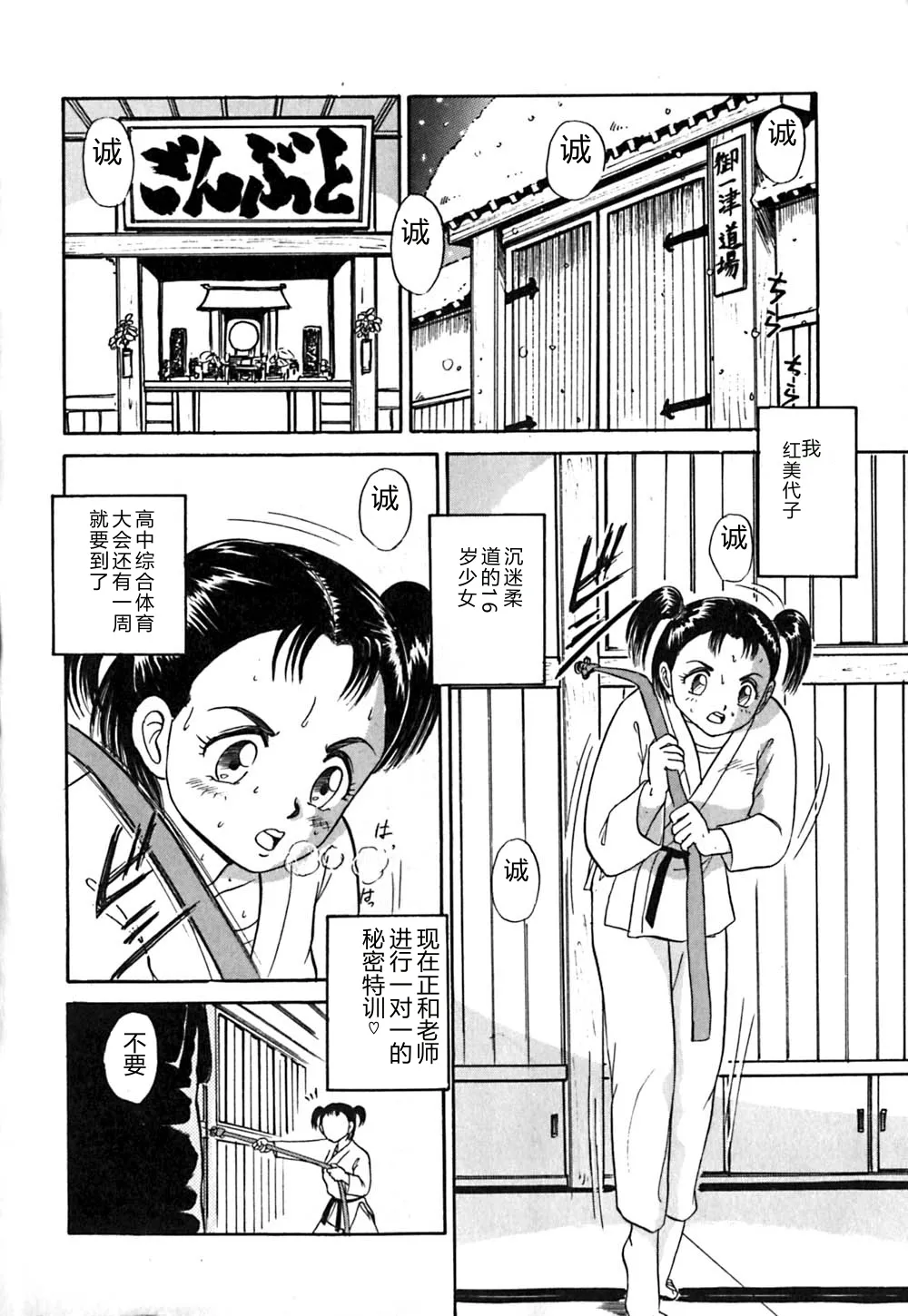 全集 9