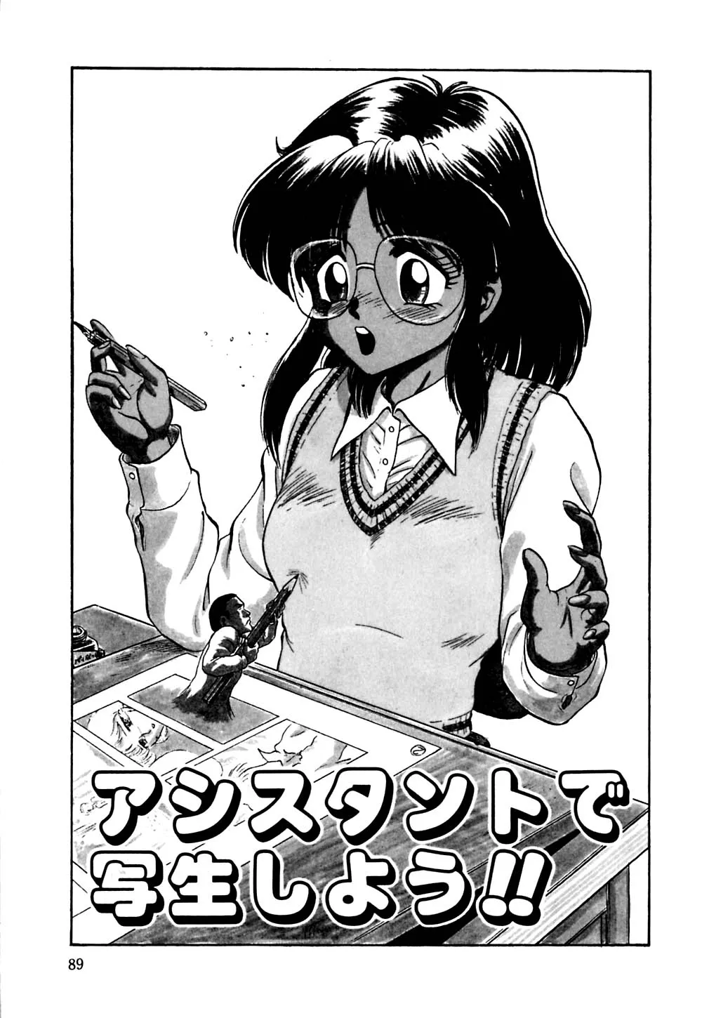 全集 92